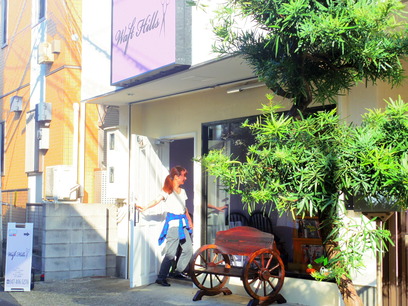 Waft Hills ワフトヒルズ 津田沼店 リサロ Lisalo